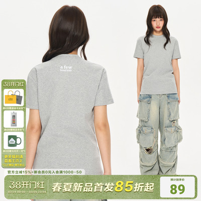 AFGK26SS基础修身正肩弹力短袖