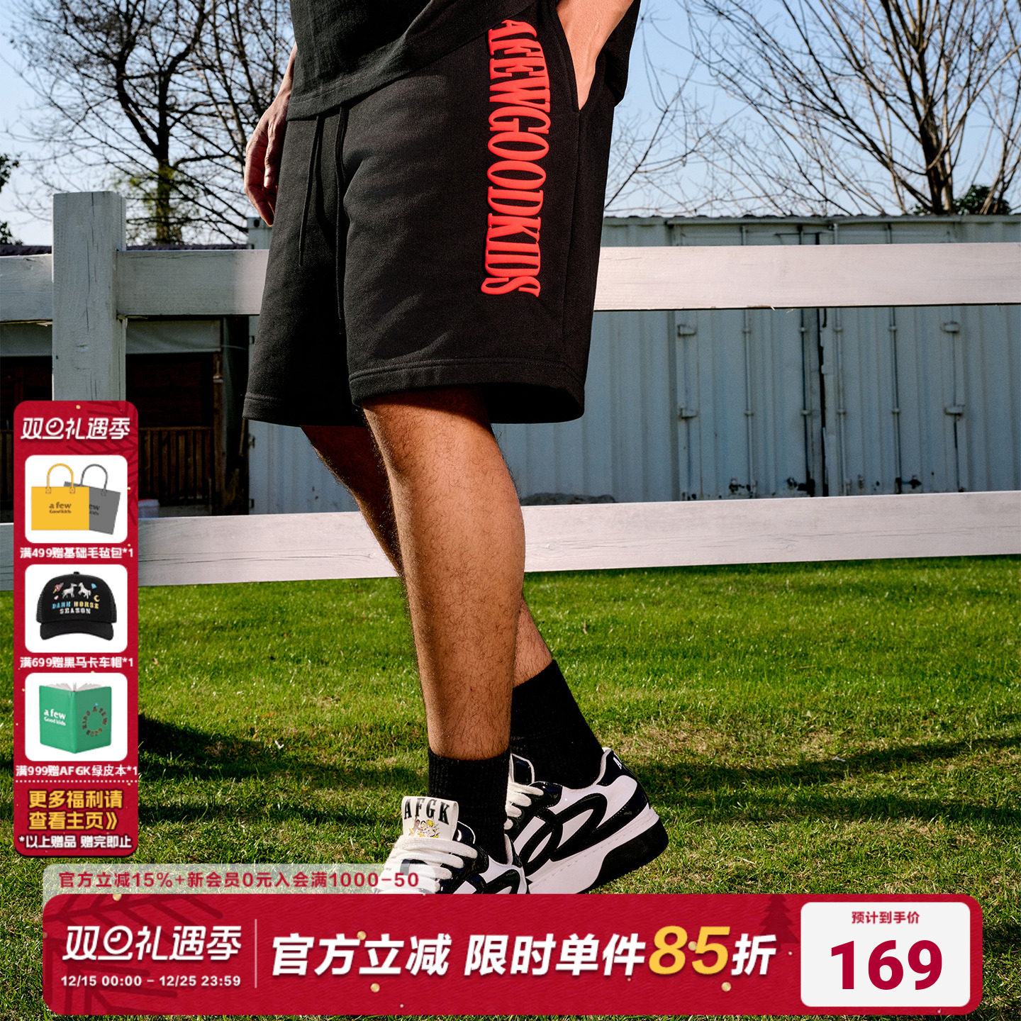 AFGK美式街头发泡印花短裤