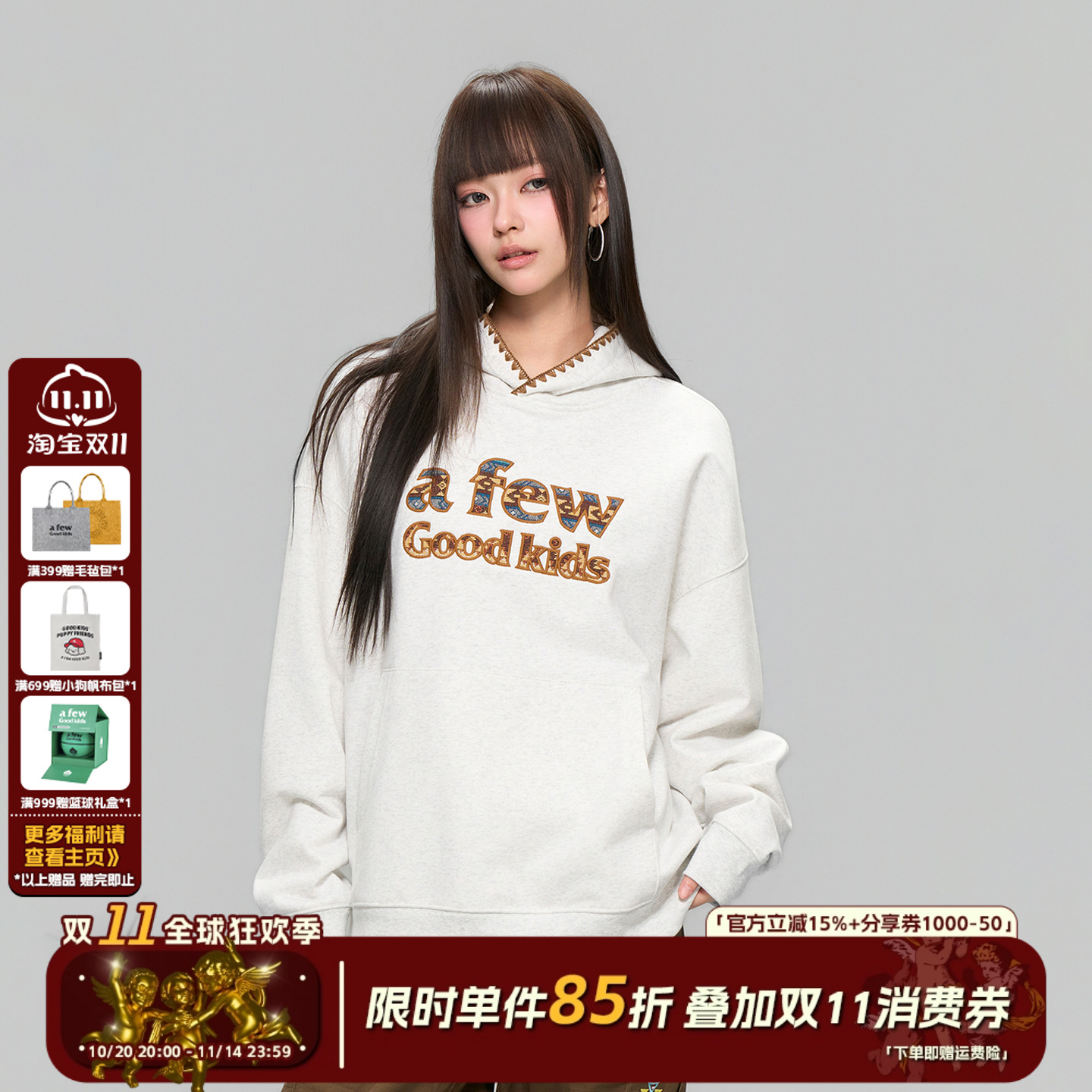 AFGK25FW民族风撞色贴布连帽卫衣