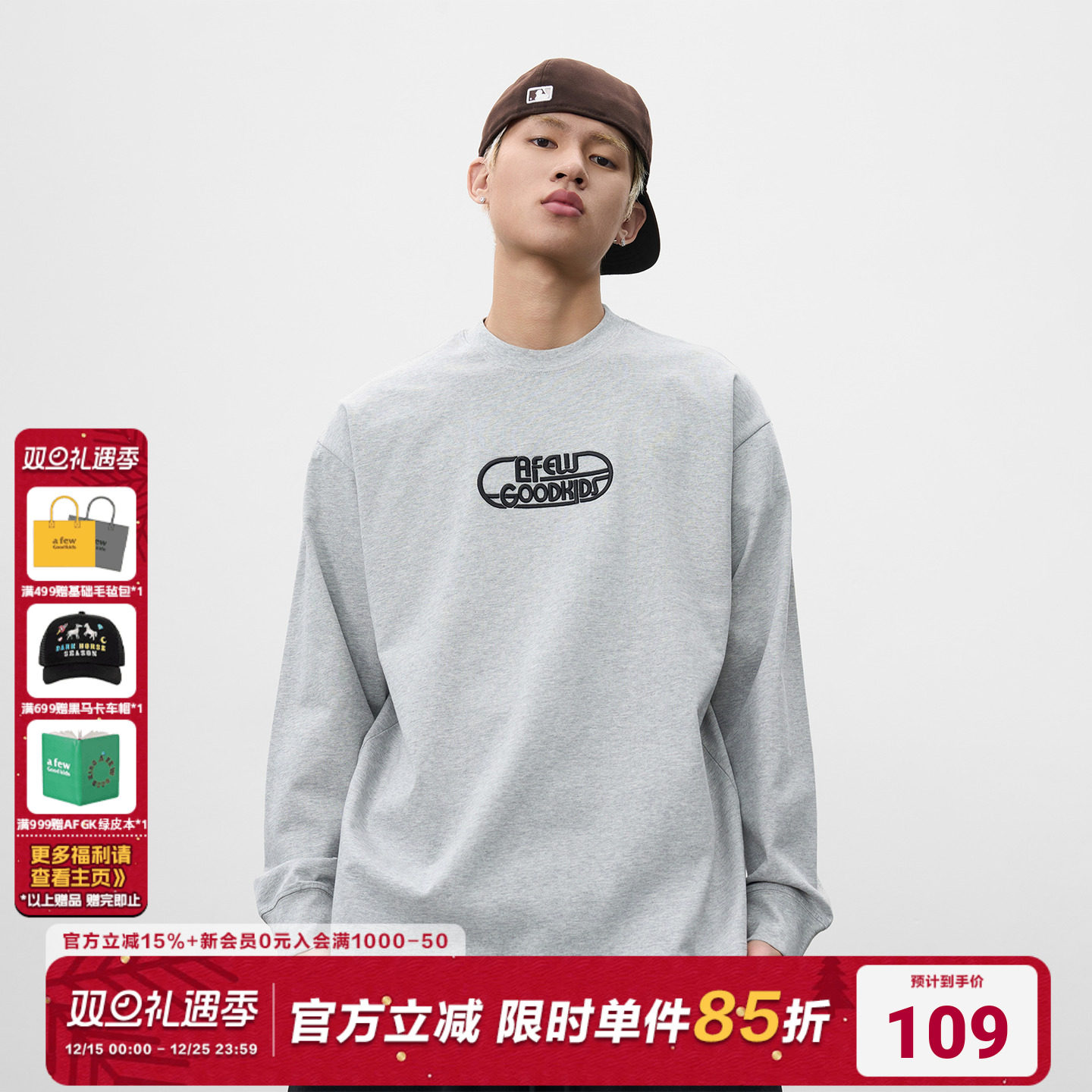 AFGK25SS美式立体绣花长袖T恤