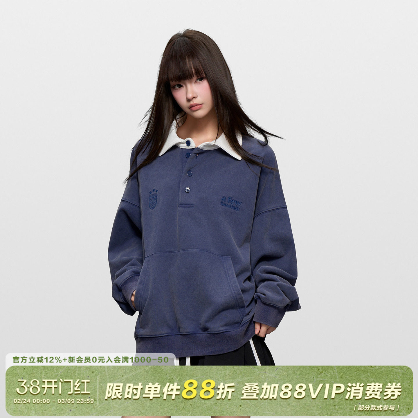 AFGK25SS水洗刺绣衬衫领卫衣POLO长袖男女春秋美式复古休闲上衣