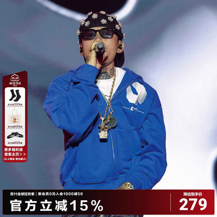 AFGK×乐透人生GT:即刻入戏 美式印花开衫卫衣春秋男女百搭帽衫
