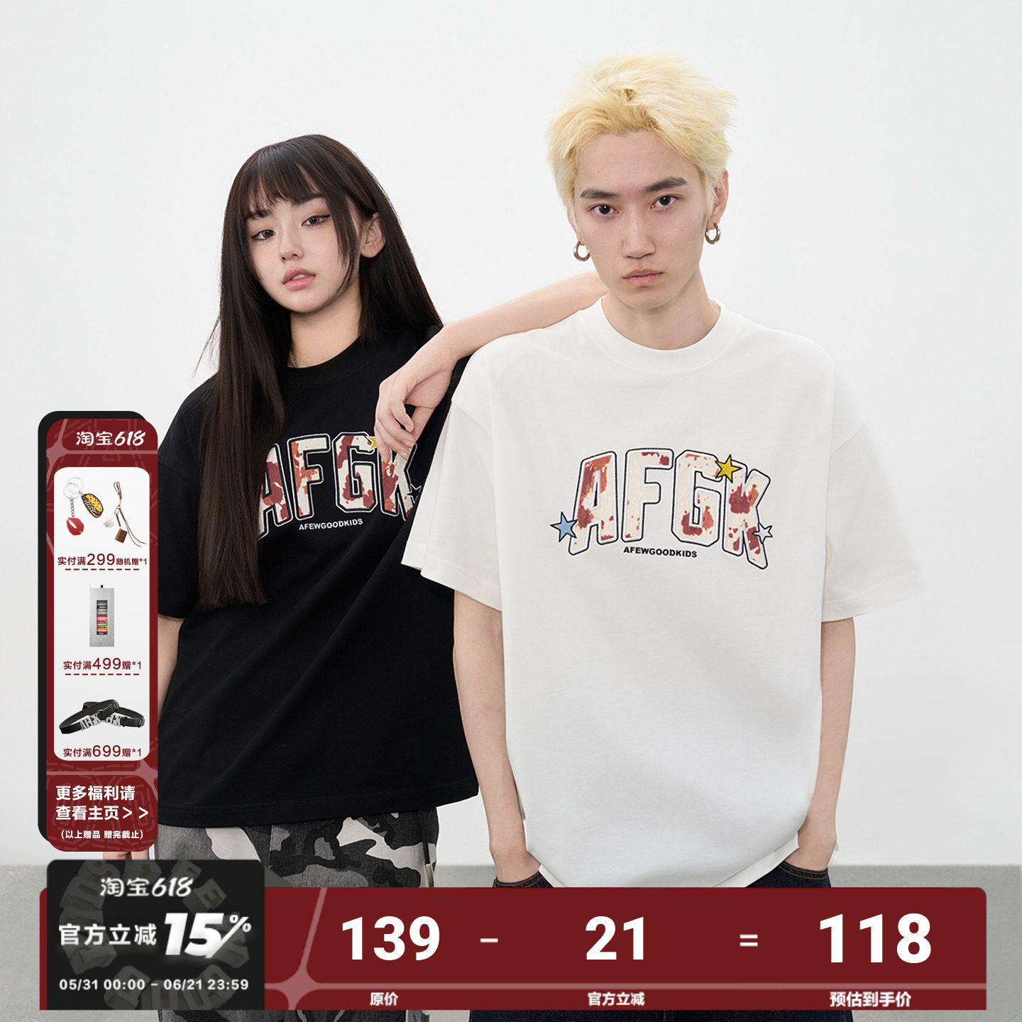 AFGK25SS奶牛纹理贴布短袖T恤男女夏季美式休闲情侣纯棉半袖tee