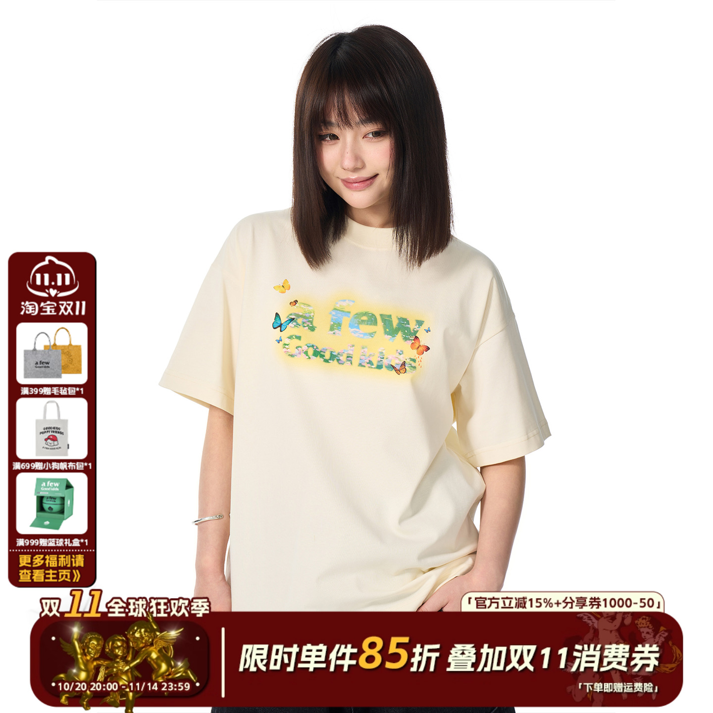 AFGK25SS花卉蝴蝶晕染短袖T恤夏季男女同款美式休闲情侣半袖tee