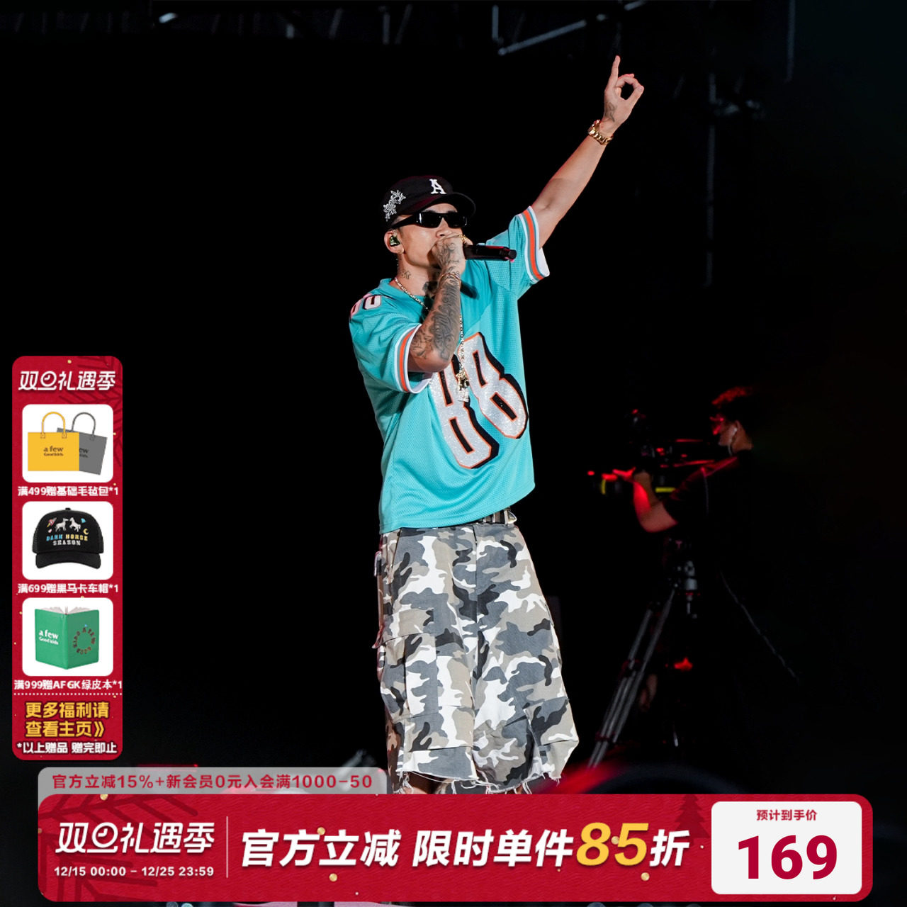 AFGK25SS多口袋雪地迷彩七分裤