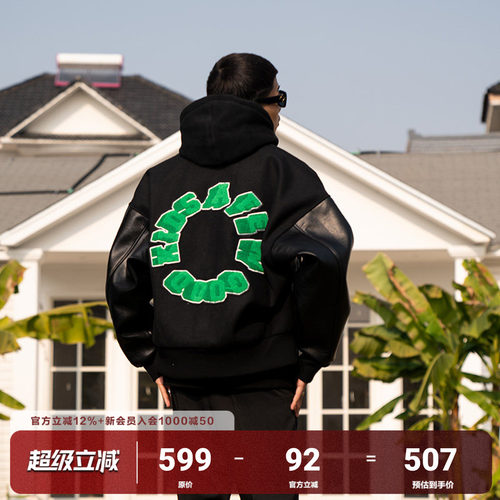 马思唯联名afgk黑色国潮棒球服