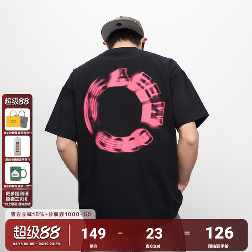 AFGK幻影环形LOGO短袖T恤