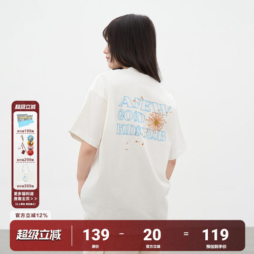 AFGK蒲公英刺绣短袖T恤