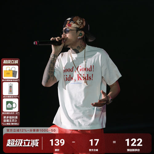 马思唯同款AFGK美式标语短袖T恤