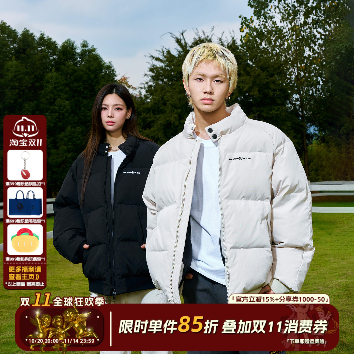 AFGK24FW美式插肩加厚棒球棉服