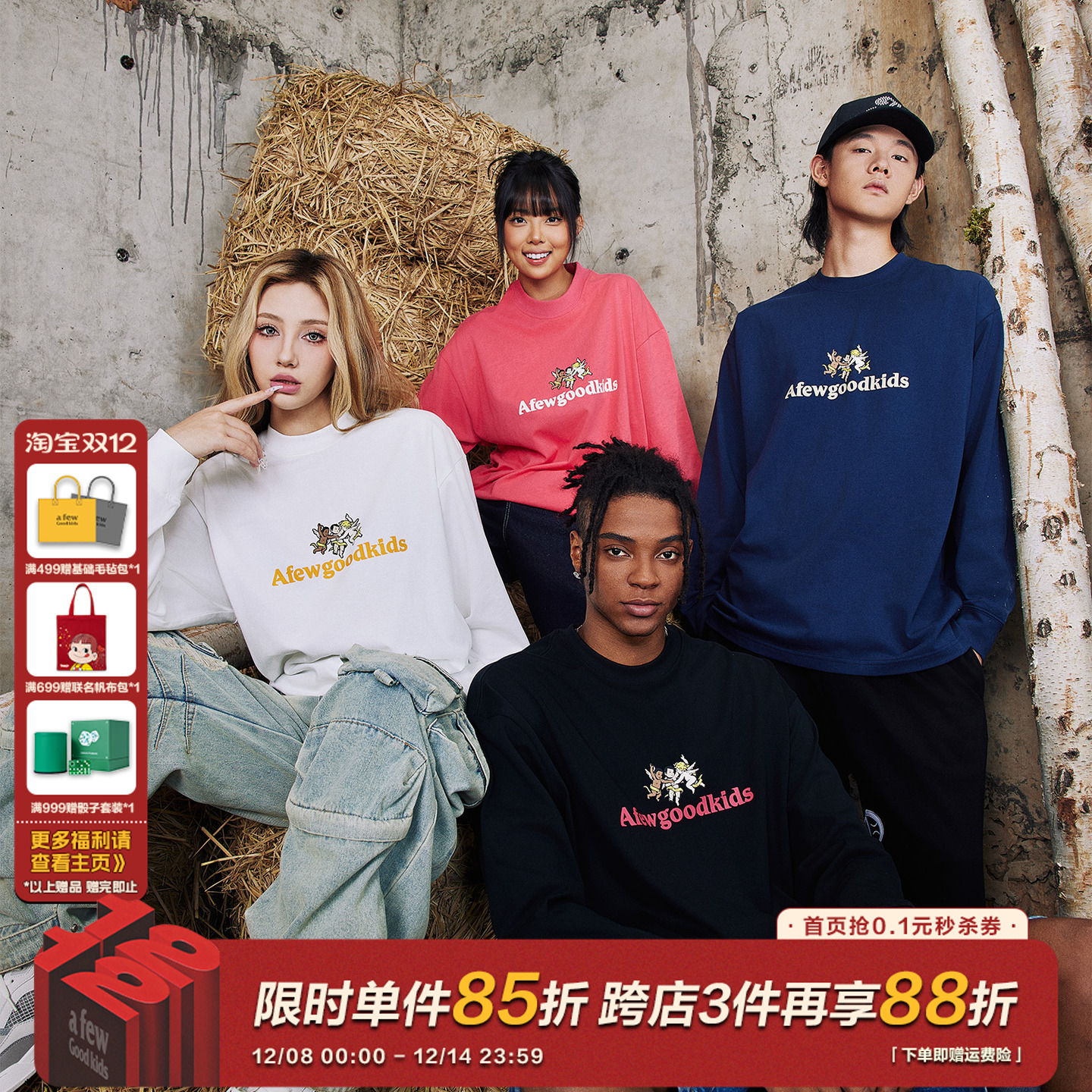 AFGK24FW美式街头天使长袖T恤