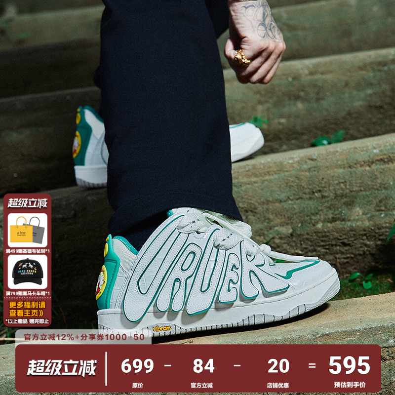 AFGK休闲男女潮流联名鞋