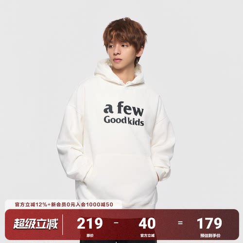 AFGK25FW基础帽衫秋季连帽卫衣