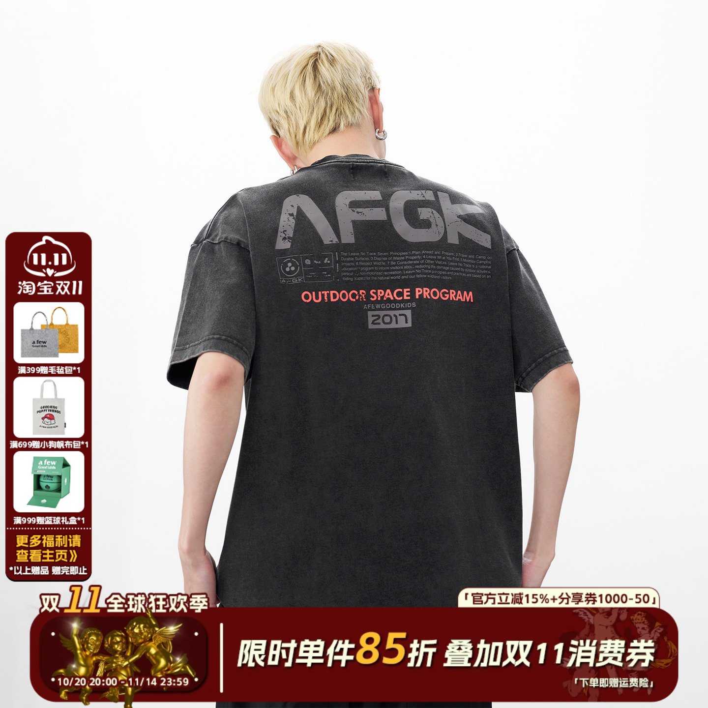 AFGK25SS复古做旧印花短袖T恤