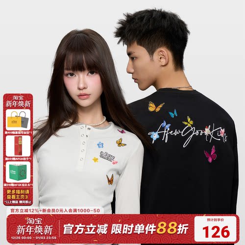 AFGK25FW利领蝴蝶刺绣假两件长袖