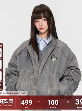AFGK×乐透人生GT:即刻入戏 解构ma1夹克秋冬金属logo棉服外套