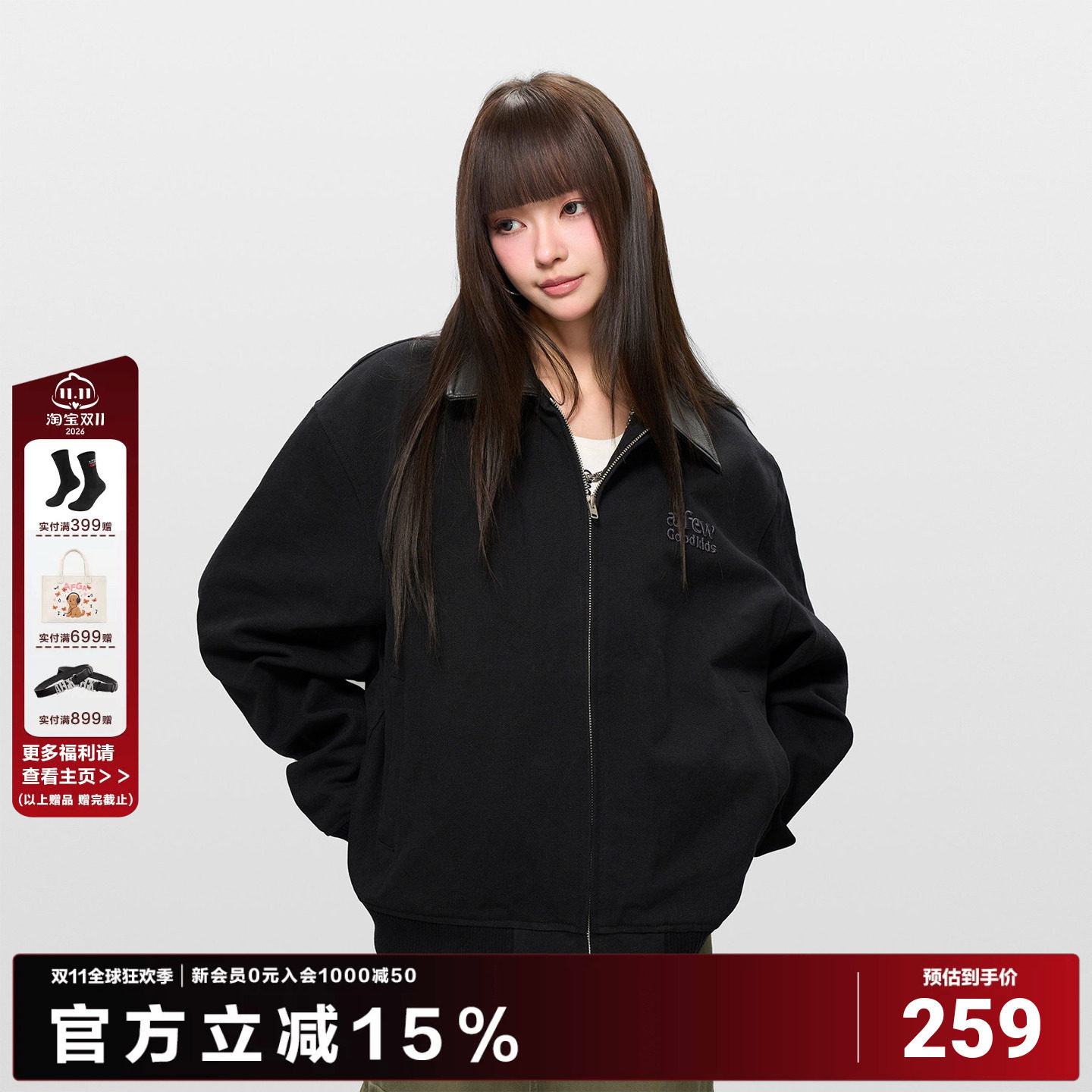 AFGK25FW基础刺绣底特律夹克美式复古翻领外套男女春秋休闲上衣