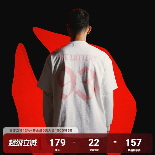 AFGK×乐透人生棕粉蹄印短袖