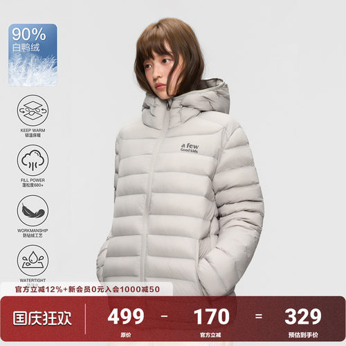 90白鸭绒轻量冬季排骨羽绒服外套
