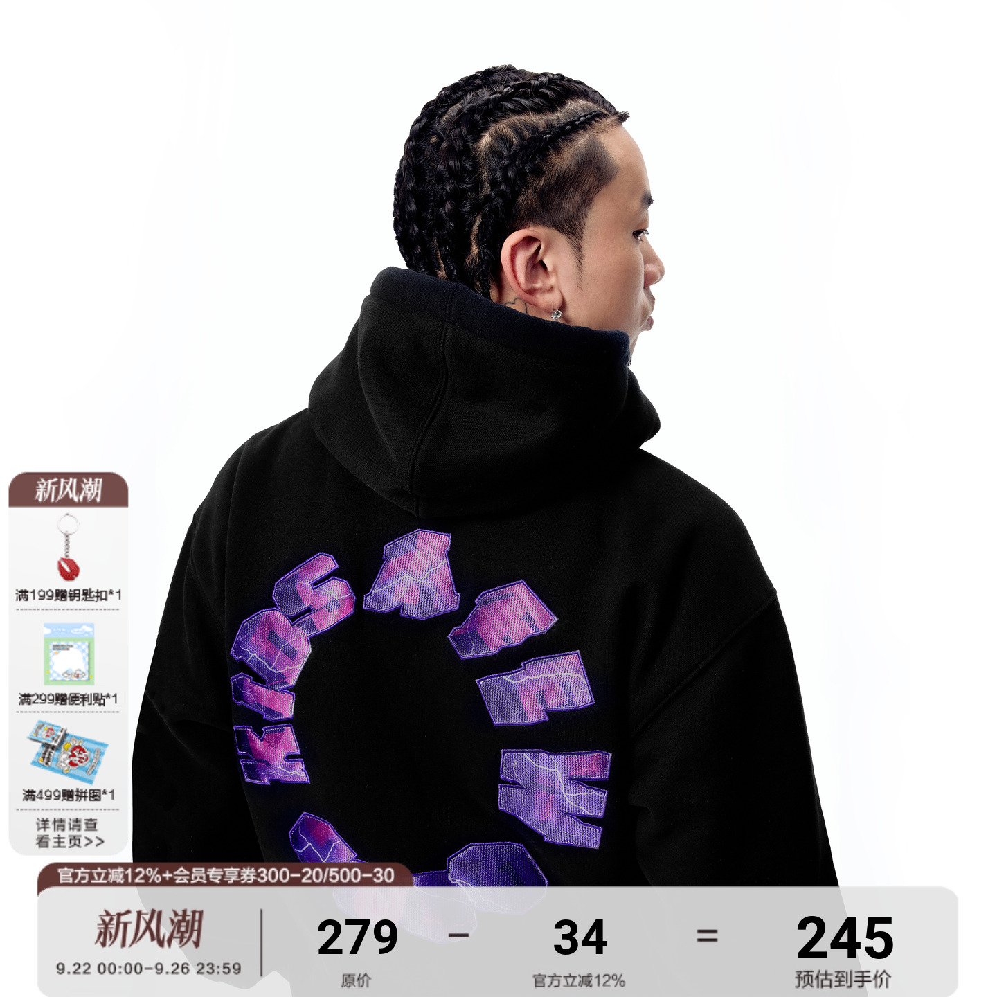 AFGK青春流行百搭套头FFF官方A