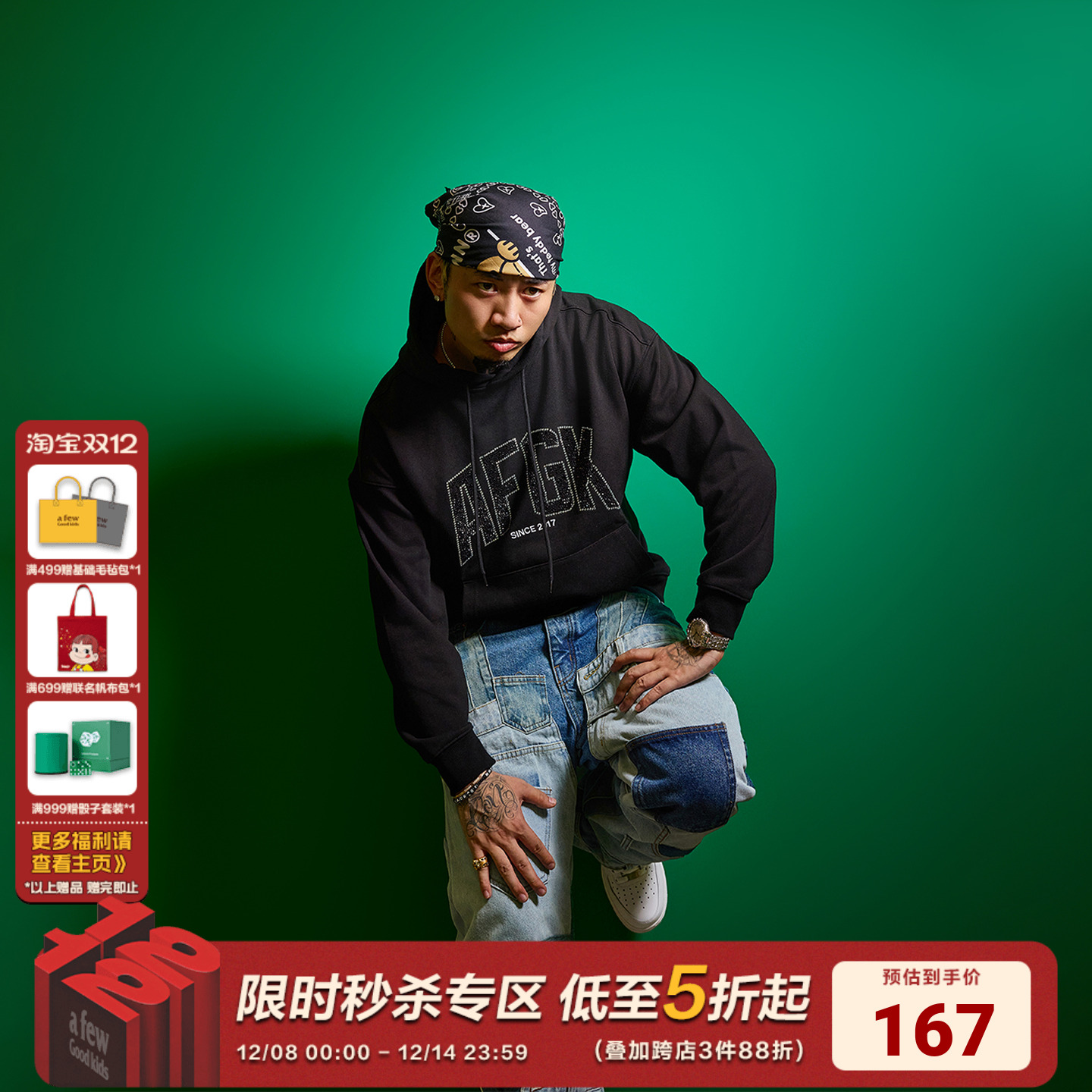 AFGK24FW雨滴烫钻连帽卫衣AFGK