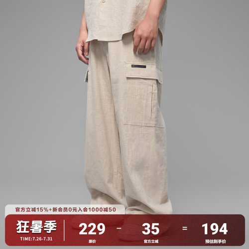 AFGK25SS苎麻棉阔腿工装长裤
