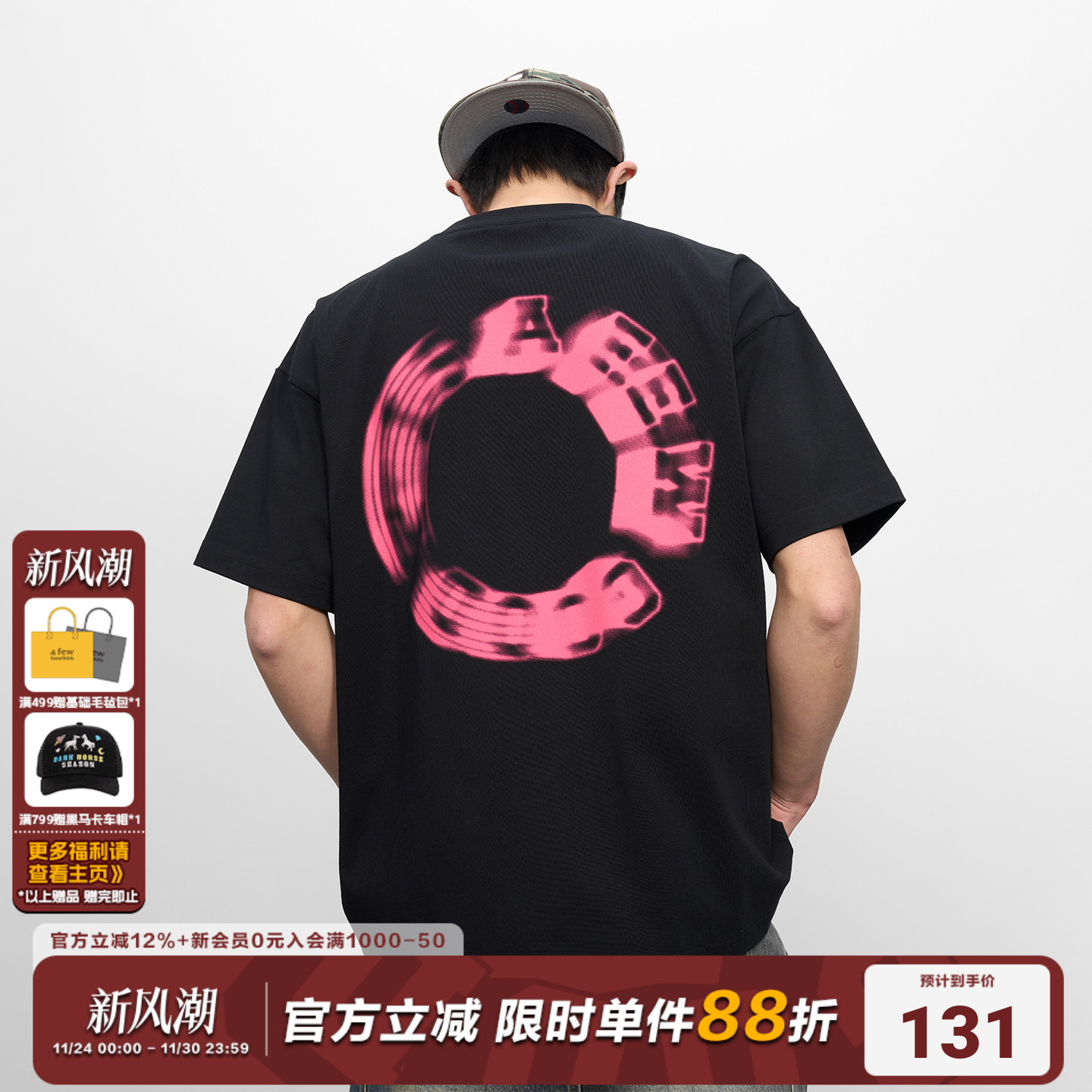 AFGK25SS幻影环形LOGO短袖T恤