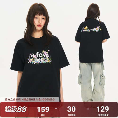 AFGK26SS美式花卉刺绣重磅短袖