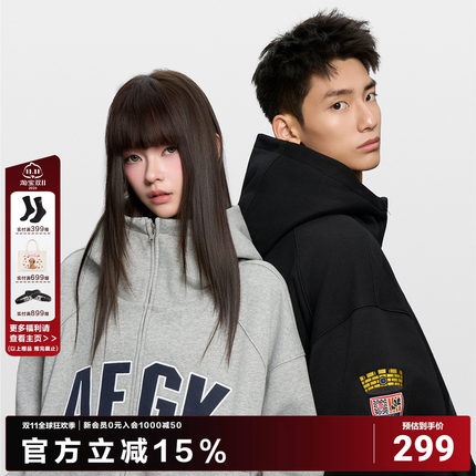 AFGK25FW 420G重磅菠萝纹 连帽立领徽章刺绣开衫卫衣外套春秋上衣