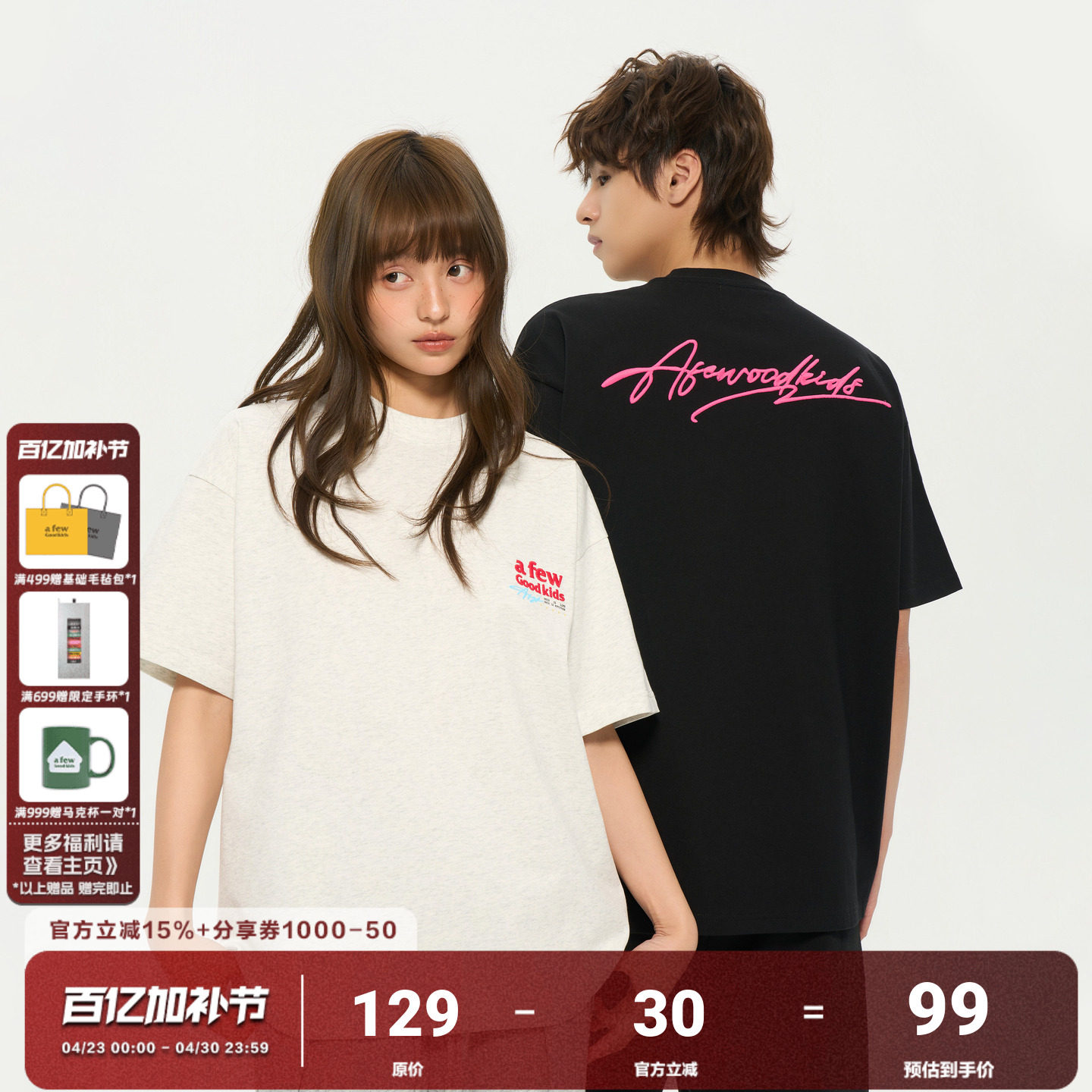 AFGK26SS草写刺绣短袖美式休闲情侣T恤男女宽松基础打底衫上衣