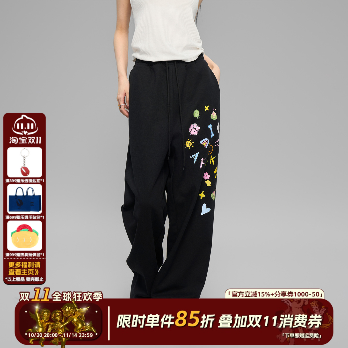 AFGK25FW元素小狗宽松卫裤