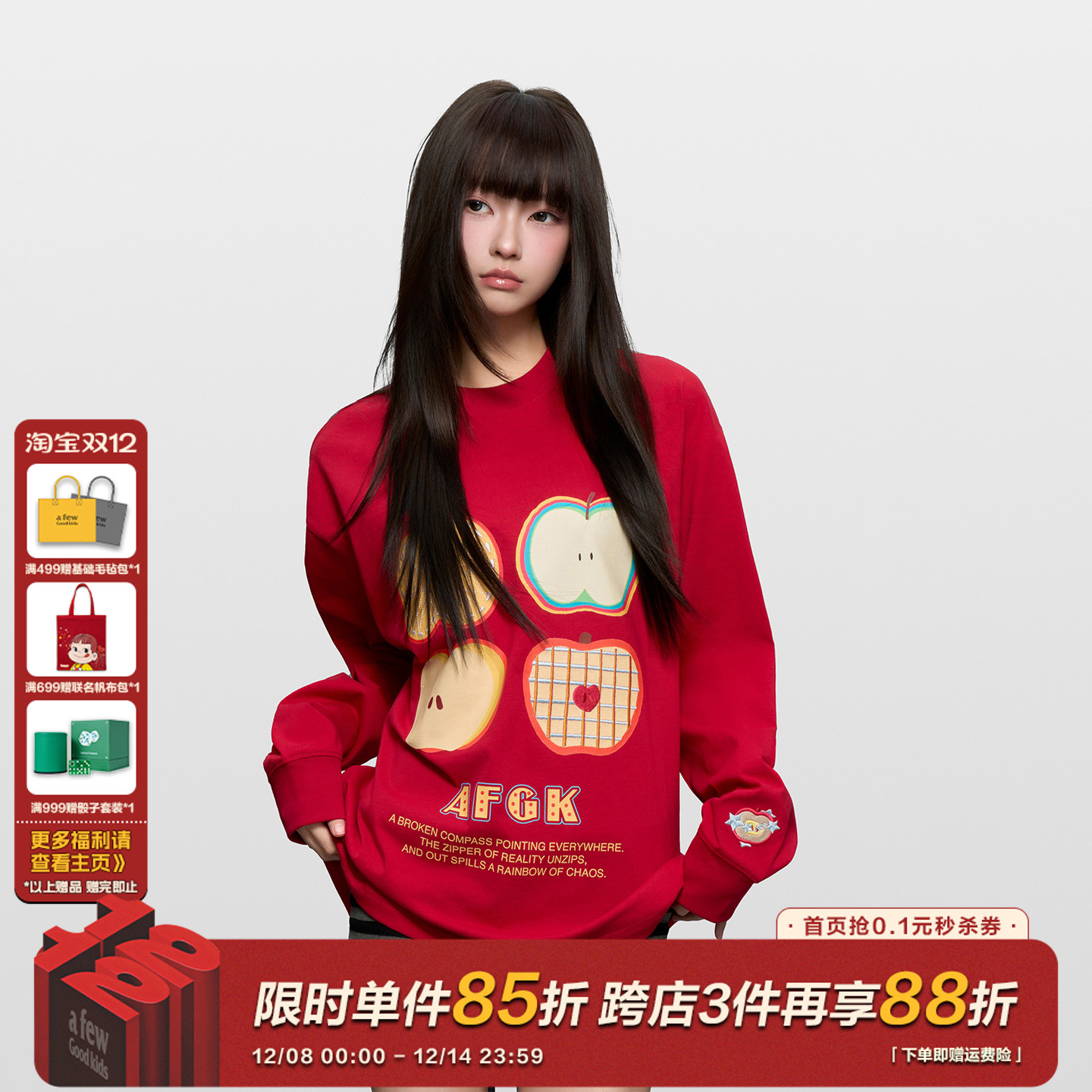 AFGK25FW四个苹果刺绣长袖T恤