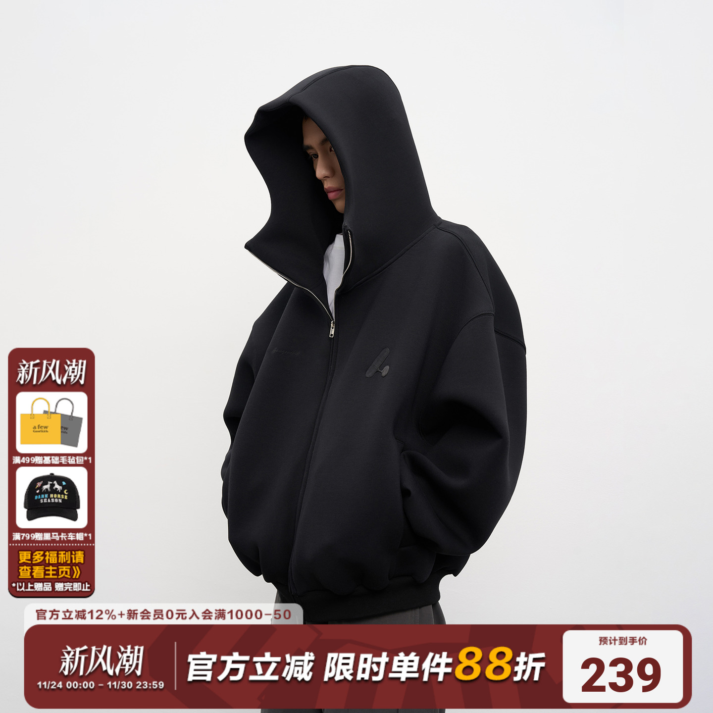 AFGK2025SS重磅空气层休闲卫衣