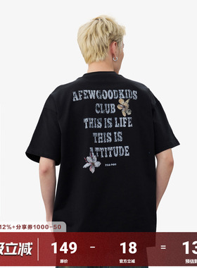 AFGK25SS破碎字体花卉印花短袖T恤夏季美式复古情侣上衣男女体恤