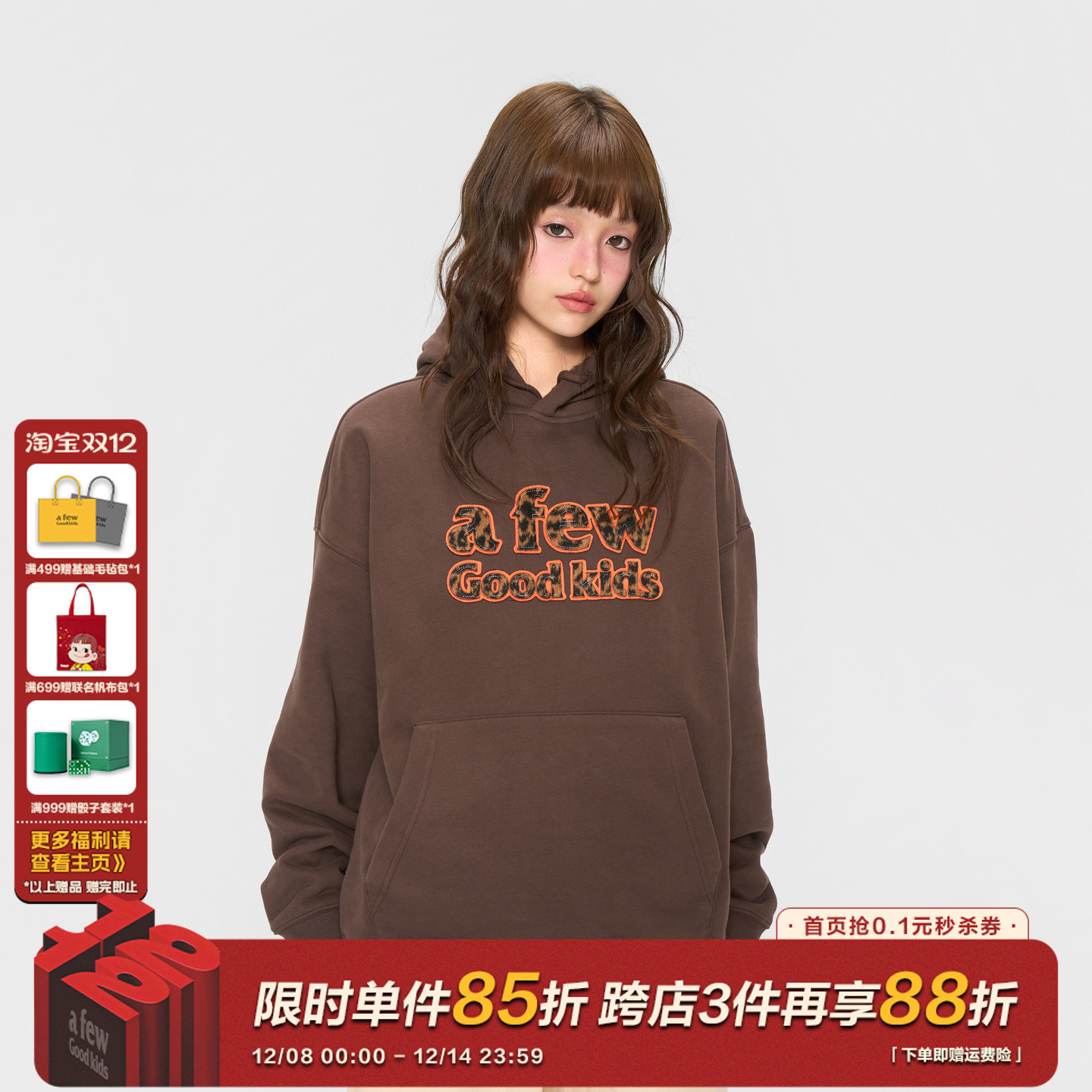 AFGK25FW豹纹贴布连帽卫衣