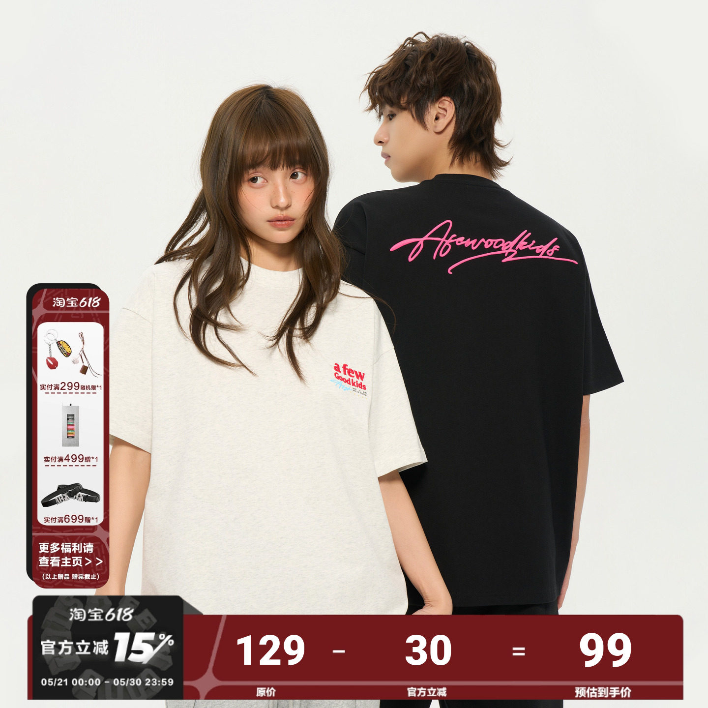 AFGK26SS草写刺绣短袖美式休闲情侣T恤男女宽松基础打底衫上衣