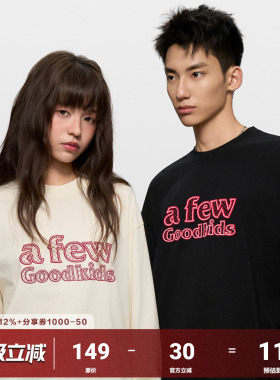 AFGK复合工艺镂空线绣长袖T恤春秋情侣宽松百搭休闲男女同款上衣