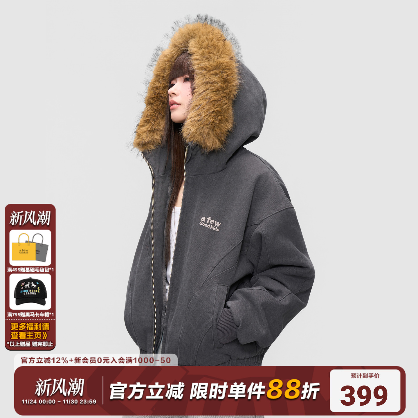 AFGK25FW座山雕基础毛领开衫连帽外套男女美式高街休闲设计感上衣