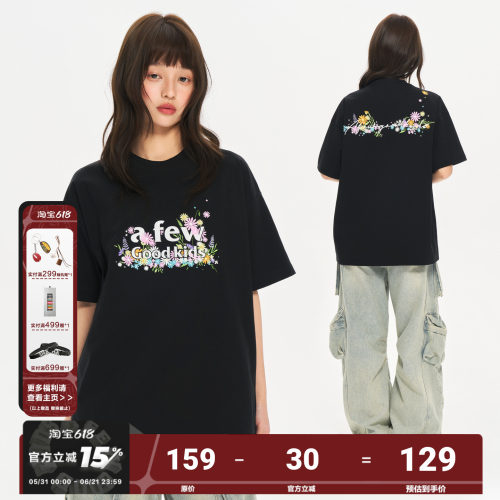 AFGK26SS美式花卉刺绣重磅短袖