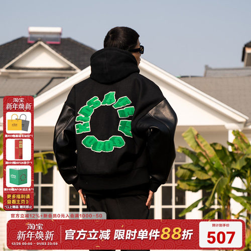 马思唯联名afgk黑色国潮棒球服