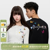 显瘦秋上衣情侣装 AFGK25FW亨利领蝴蝶刺绣假两件长袖 T恤男女修身