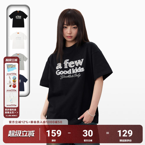 AFGK美式小香风珍珠短袖T恤