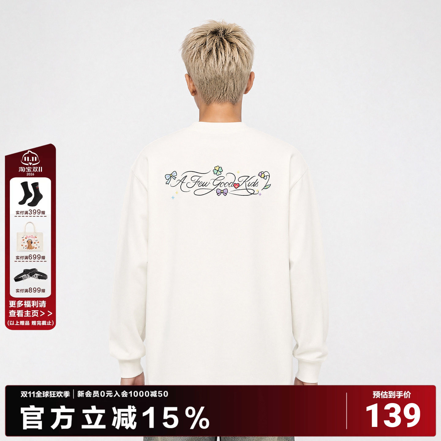 AFGK26FW四叶草元素草写字体长袖美式街头宽松T恤复古休闲打底衫