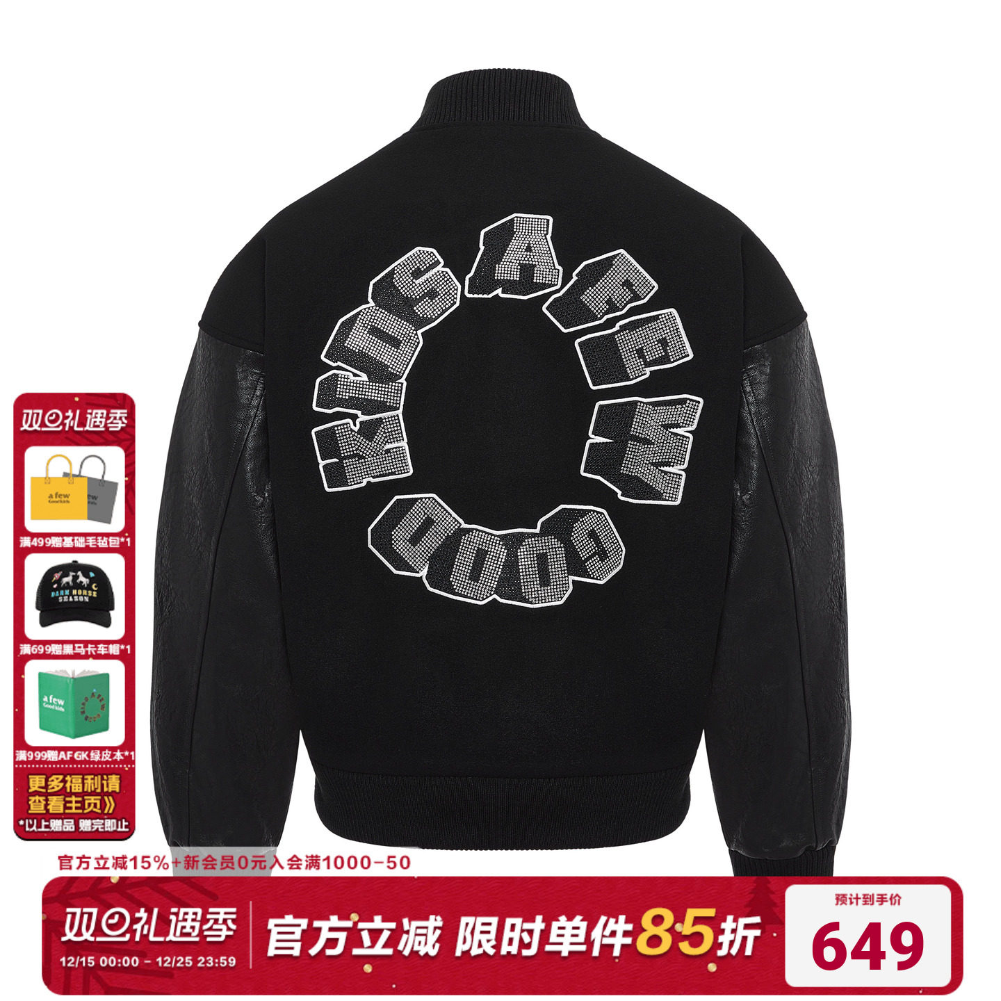 烫钻AFGK秋冬刺绣棒球服夹克外套