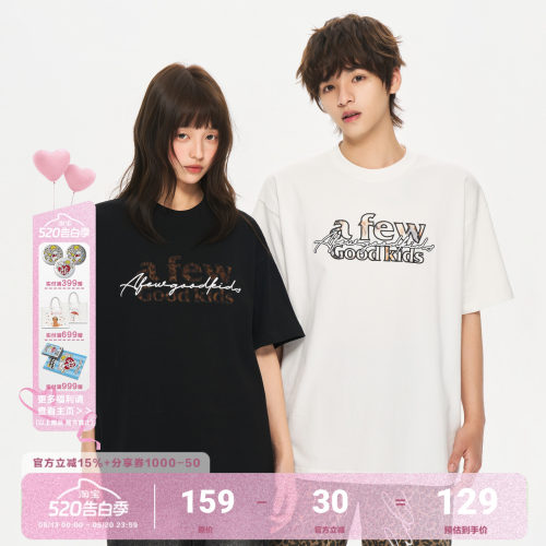 AFGK26SS美式豹纹蕾丝贴布短袖