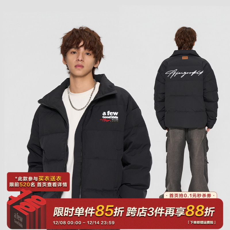 AFGK25FW基础草写字体刺绣羽绒服