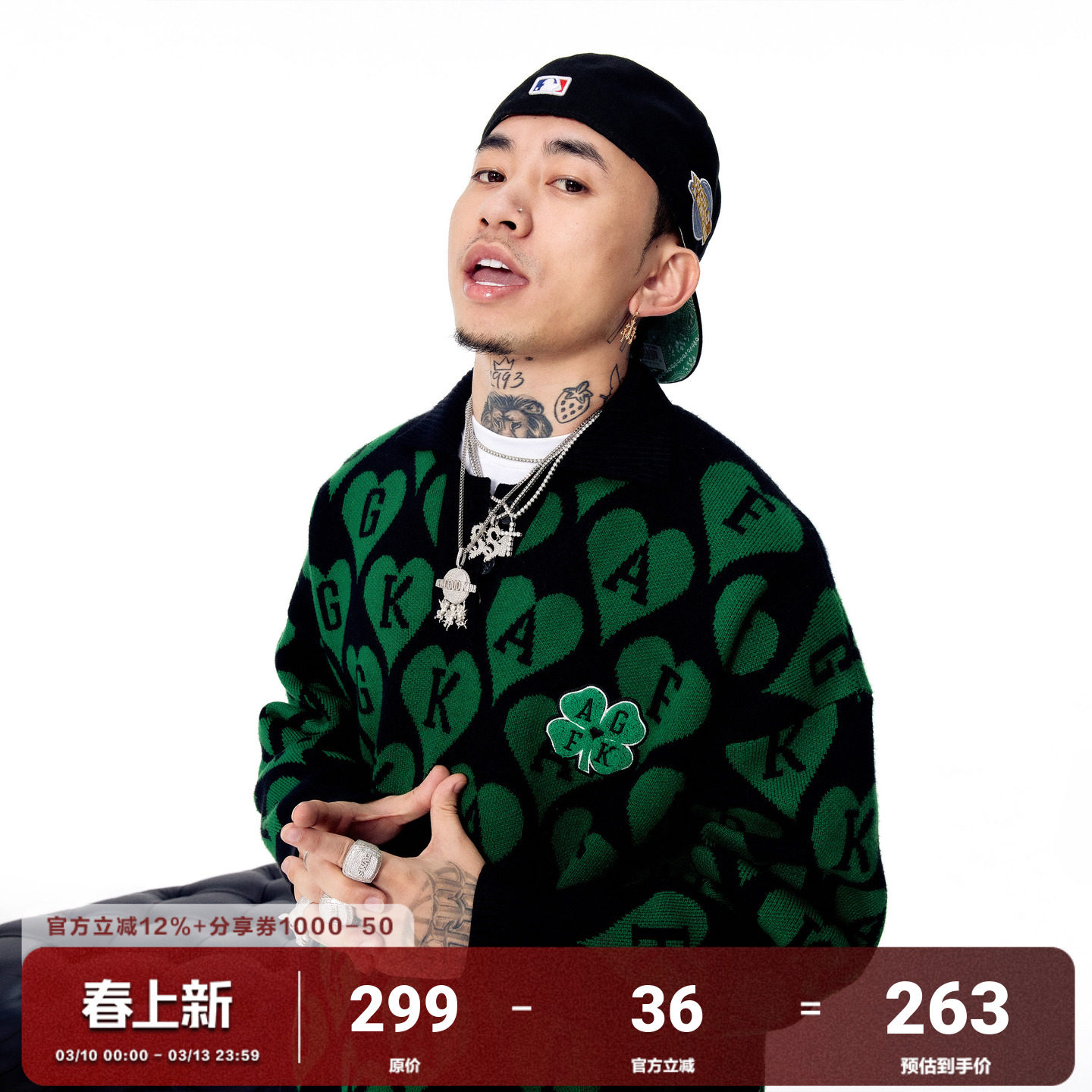 FFF官方AFGK国潮四叶草刺绣爱心翻领针织衫男女美式休闲情侣毛衣