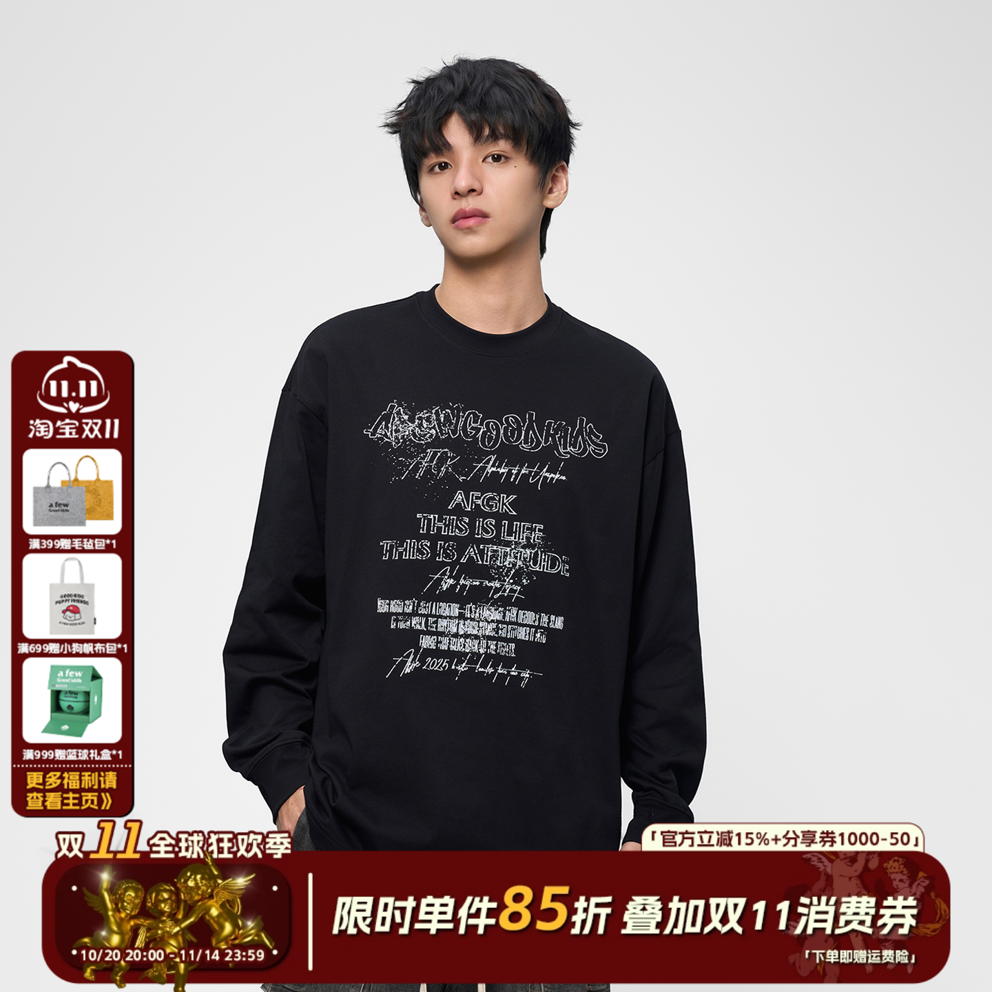 AFGK25FW喷漆涂鸦字体长袖