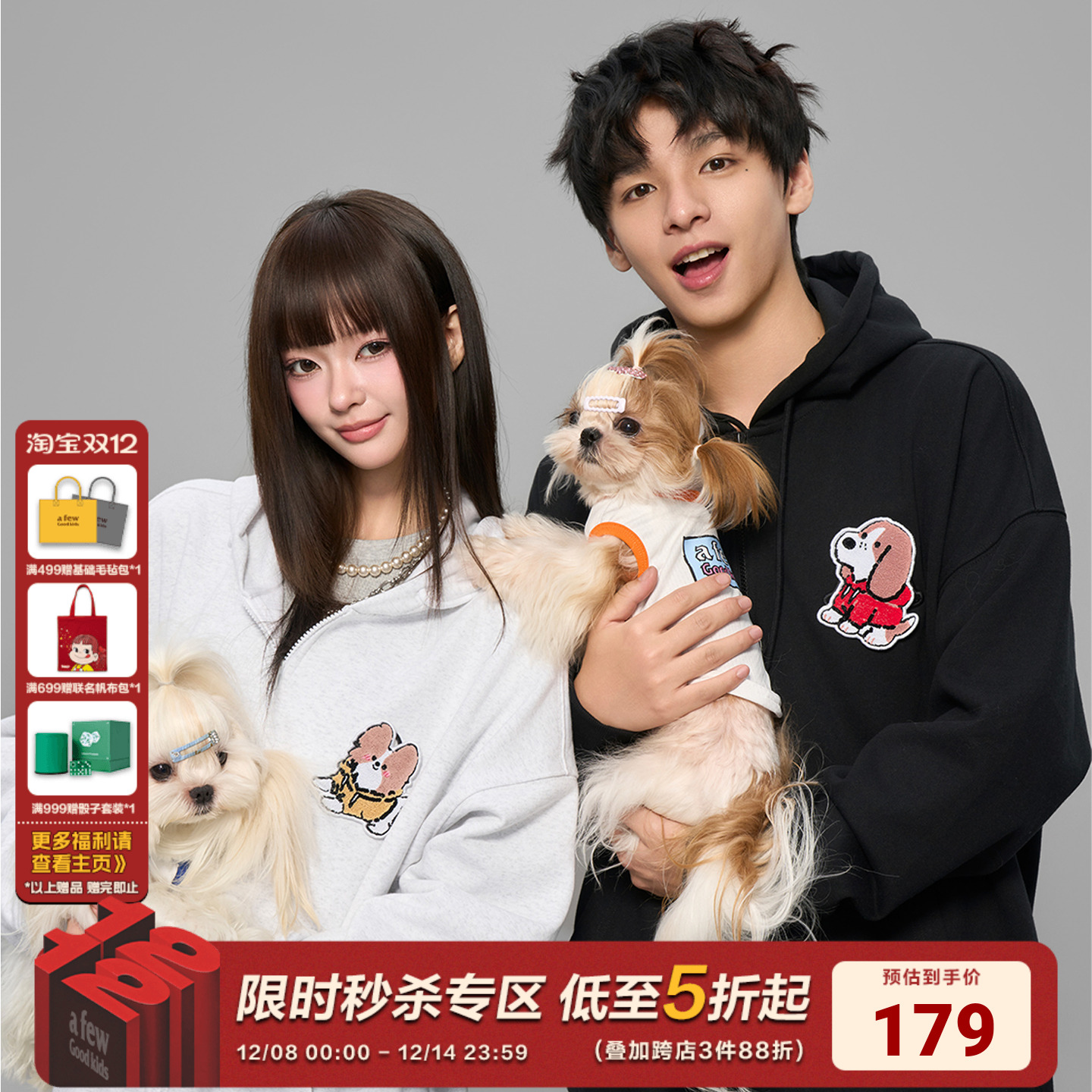 AFGK25FW小狗成长日记基础魔术贴趣味开衫国潮秋季情侣卫衣外套