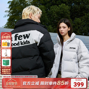 AFGK美式基础撞色立领短款羽绒服男女潮牌冬季加绒加厚外套面包服